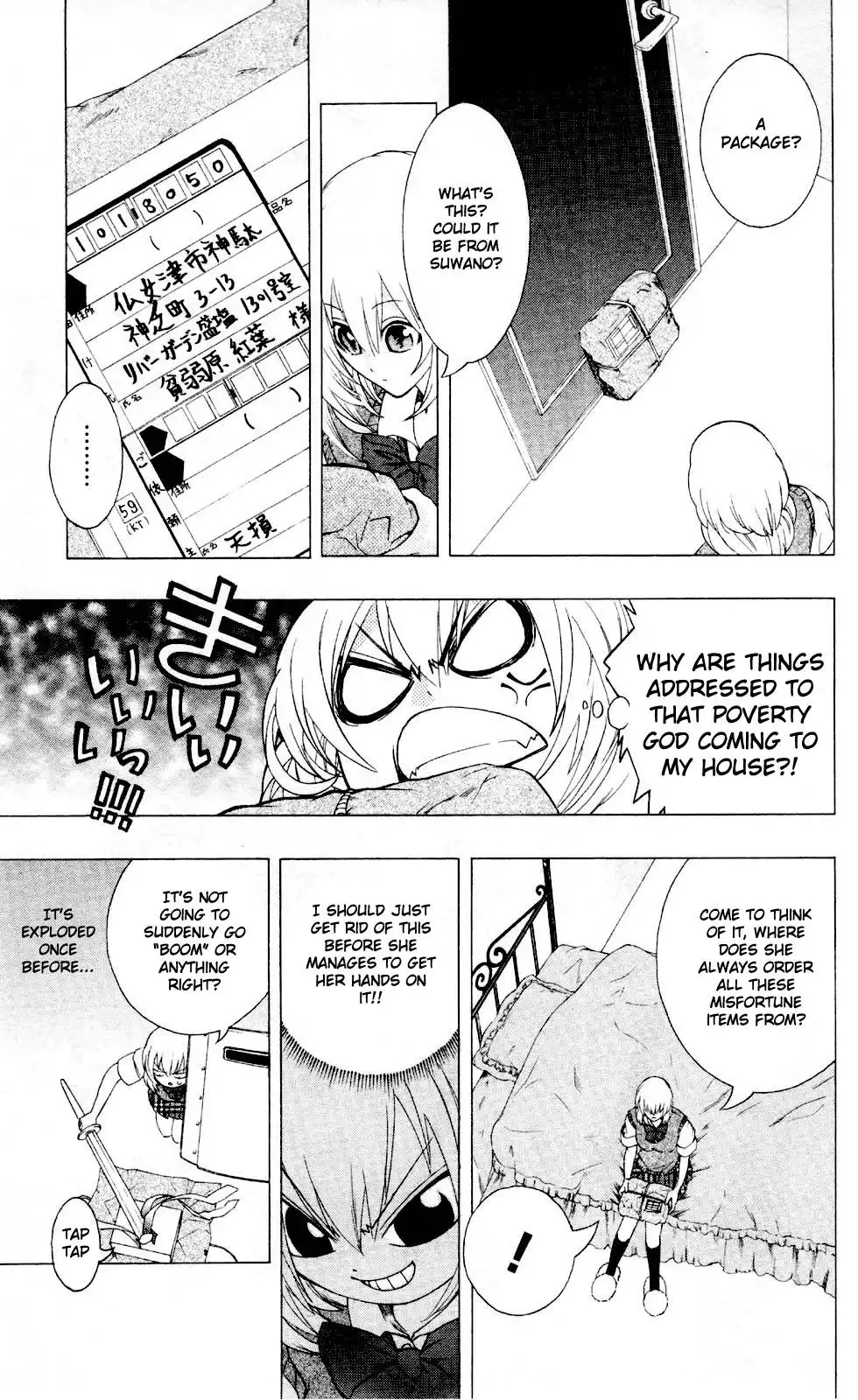 Binbougami ga! Chapter 7 6